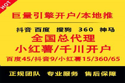 SEM竞价培训：实战案例深度剖析